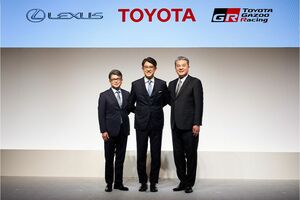 2023年4月に行われたTOYOTAの新体制方針説明会より