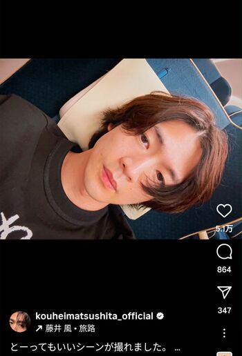 金髪ロン毛にイメチェンした松下洸平(本人のインスタグラムより)