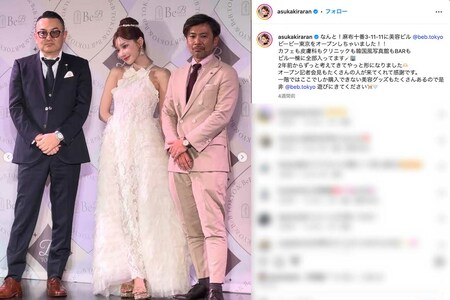 ヘアサロン『air(エアー)』創業者の岩田卓郎氏と手を組み、新施設『BeBTOKYO(ビービートウキョウ)』を立ち上げて美容業界に参入した元セクシー女優の明日花キララ(本人のインスタグラムより)