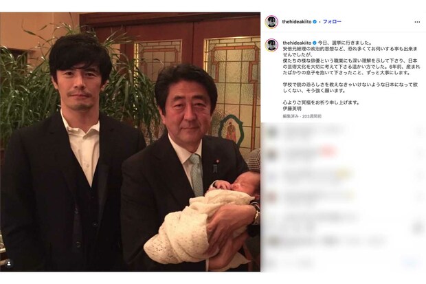 2022年7月、故・安倍晋三元首相を追悼した際にツーショットを公開した伊藤英明。生まれたばかりの長男を安倍氏が抱く貴重な一枚も（本人のインスタグラムより）