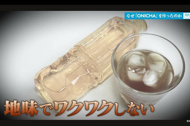 これまでの麦茶の存在について「地味でワクワクしない」「退屈な飲み物」と酷評したHIKAKIN（本人のYouTubeチャンネルより）