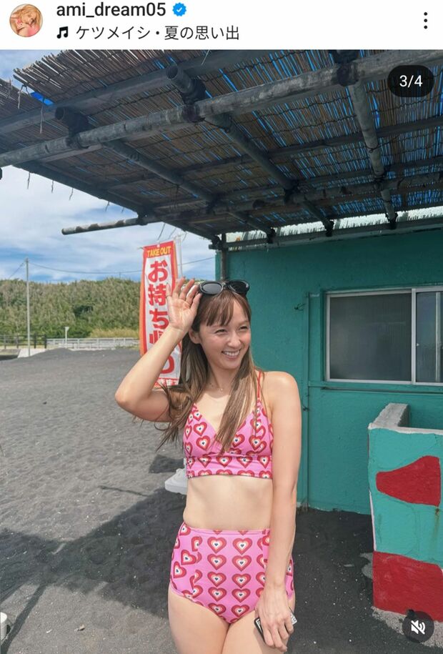海の家を満喫したことを報告したDream Ami（本人のインスタグラムより）