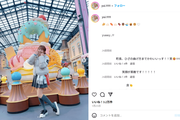 ディズニーダンサーとして活躍していた林祐衣(本人インスタグラムより)