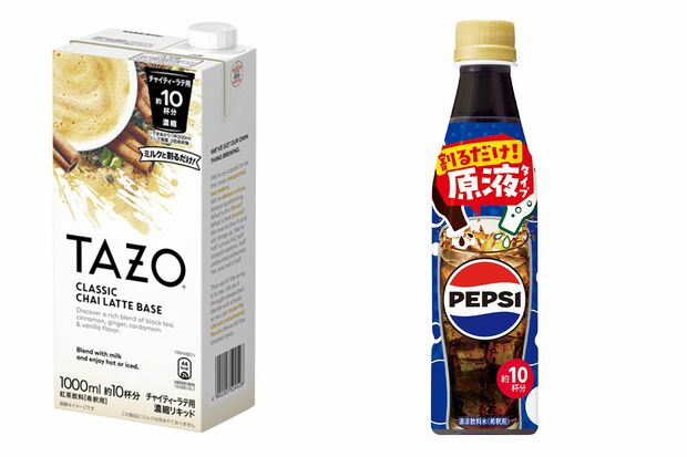 おうちドリンクバーペプシコーラ（340ml）348円／サントリーホールディングス（写真右）　TAZOチャイティーラテベース（1000ml）918円／キーコーヒー