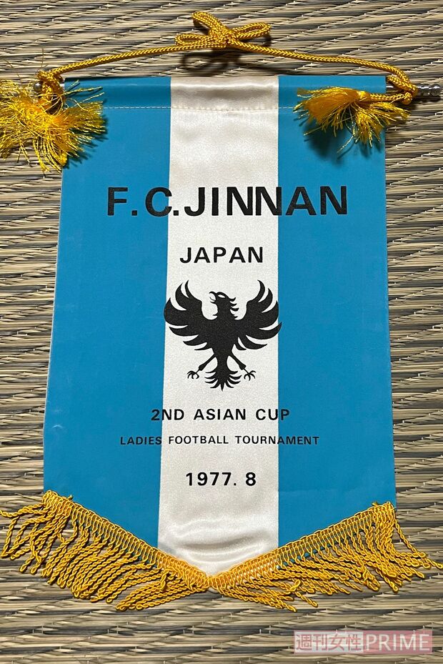FCジンナン