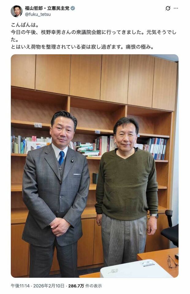 衆院議員会館の事務所整理に来ていたという枝野幸男氏。哀愁が漂っている……（福山哲郎参院議員のXより）