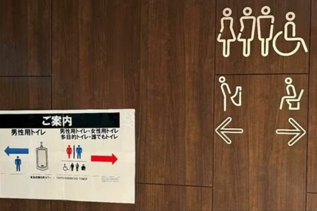 東急歌舞伎町タワー2階のジェンダーレストイレ（写真：筆者撮影／東洋経済オンライン）