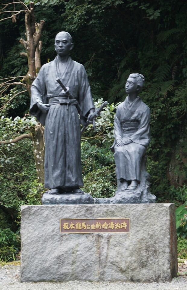 日本初の新婚旅行をしたと言われる坂本龍馬とお龍