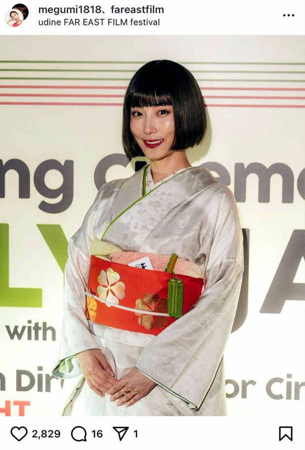 イタリアで行われた「ジャパンナイト」に参加したMEGUMI(本人のインスタグラムより)
