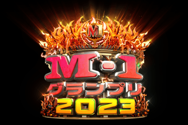 丸茂容疑者はお笑い芸人時代、M-1グランプリ2023に出場していた（公式サイトより）