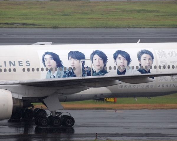 ファンが殺到した嵐のロケ地神社 Cmの 光の道 はcg合成 ニュース概要 週刊女性prime