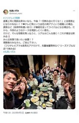 《#フジテレビ問題》というハッシュタグをつけ、《リアルはこんな感じ！これが健全な飲み会！》《視聴者のみなさん、ご安心下さい》と、フジテレビアナと元各局アナの飲み会写真をアップした元日本テレビアナの丸岡いずみ（本人のXより、現在は削除済み）