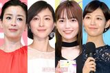 宮沢りえや広末涼子、吉谷彩子、今井美樹も！ CMをき…
