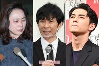 渡部建はゲス、東出昌大は職場、宮崎謙介はリピート、芸能人から学ぶ「不倫あるある」