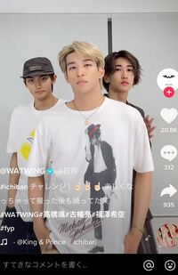 King＆Princeを踊ってみた」をTikTokにアップした“元ジャニーズ