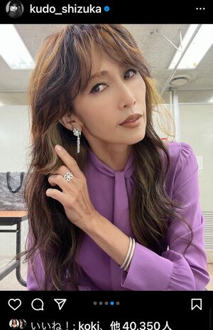 藤色のトップスに合わせた同色のアイメイクで。ゴージャスなアクセもお似合い！