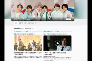 SixTONESの番組も終了する(バリューの真実公式サイトより)