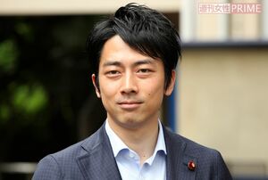 小泉進次郎環境相
