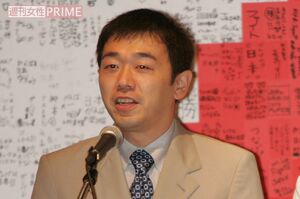 土井敏之アナウンサー