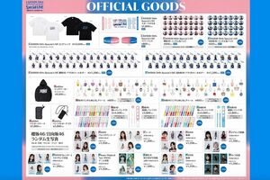 LAWSON50thAnniversarypresentsSpecialLIVEで販売された櫻坂46と日向坂46グッズ（公式サイトより）