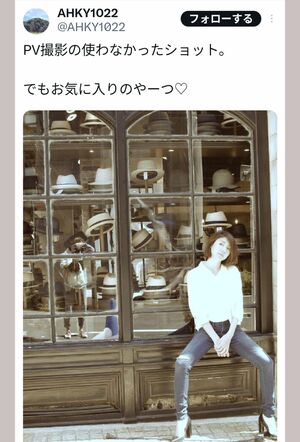 元MAXのAKI（本人のXより）