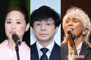 （写真左から）松田聖子、東山紀之、玉置浩二