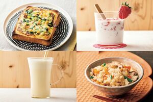 上手な牛乳の飲み方