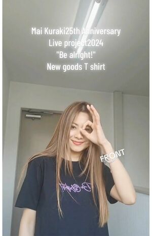 容姿の変化に驚きの声があがった倉木麻衣（本人TikTokより）