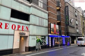 ホストクラブの目と鼻の先には、あまたのラブホテルが