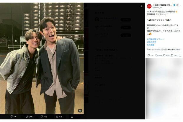 『リブート』のオフショット（公式インスタグラムより）