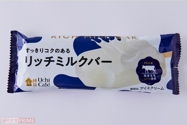 すっきりコクのあるリッチミルクバー/ローソン192円　撮影／山田智絵