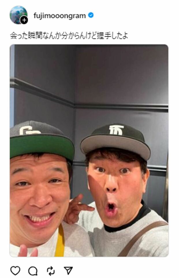元「プラス・マイナス」の兼光タカシとのツーショットを投稿したFUJIWARA藤本敏史(本人Threadsより)