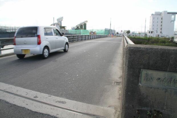 幸運にも耐震工事がすんでおり、避難時にも崩壊していなかった「相野釜橋」