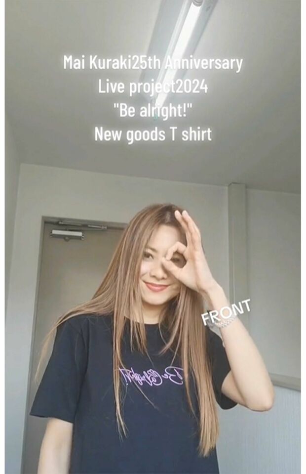 容姿の変化に驚きの声があがった倉木麻衣（本人TikTokより）