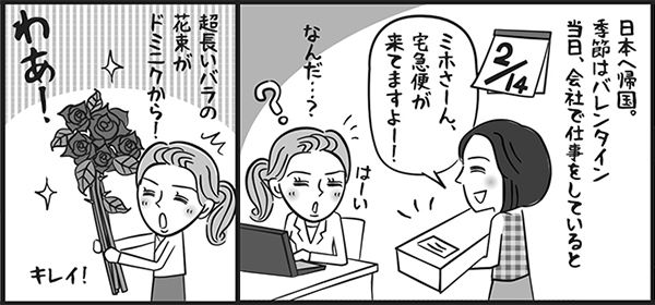 20150217_manga5-4