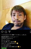 乾貴士が木下優樹菜との不倫疑惑を呼ぶこととなった“縦読みすると意味深”なインスタ