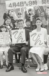 『教師びんびん物語』 制作発表会見。熱血教師・徳川龍之介がハマリ役で、最高視聴率は24・9％（'88年3月）