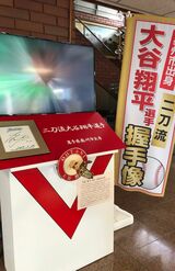 奥州市役所に設置されている右手像（奥州市観光物産協会SNSより）