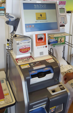 日本は現金決済や支払い手段の多様さで欧米より時間がかかりがち(※画像はイメージです)