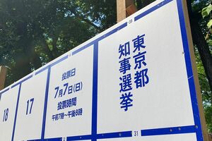 ※写真はイメージです