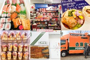 芸能人たちの超豪華差し入れ