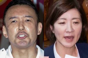 れいわ新選組の代表を辞任した山本太郎氏と大石晃子氏