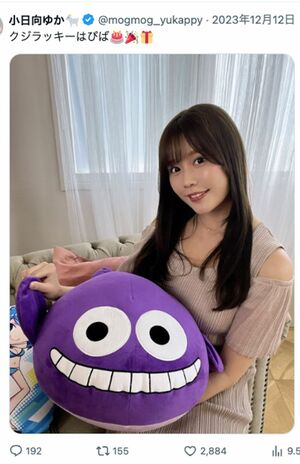 「有村架純に似すぎ」と話題のグラビアアイドル・小日向ゆか（本人SNSより）