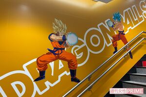 東京駅の『DRAGON BALL STORE』の壁画