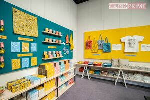 プーさんグッズ　撮影／齋藤周造