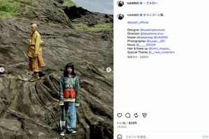 事件を起こしていた後もInstagramを更新していた「四千頭身」都築拓紀(本人のInstagramより)