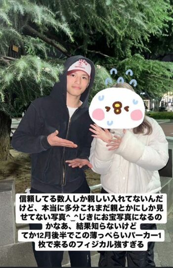 ネット上に流出したtimelesz新メンバー・篠塚大輝と女性のツーショット（Xより）