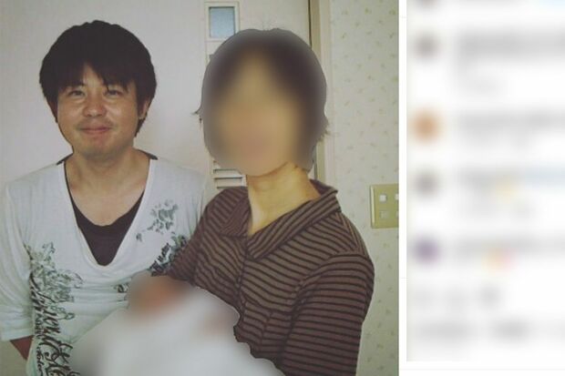 妻子との画像を投稿していた大西航被告（インスタグラムより）