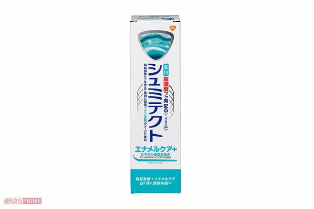 シュミテクト　エナメルケア＋