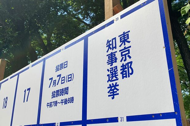 ※写真はイメージです